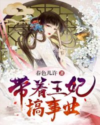 小玲玩具视频全部大全