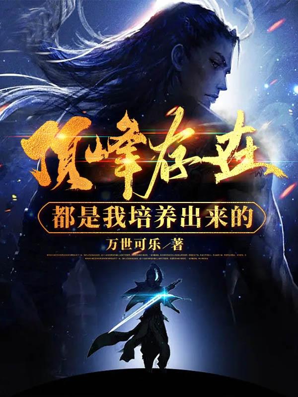 长津湖之水门桥2024吴京版