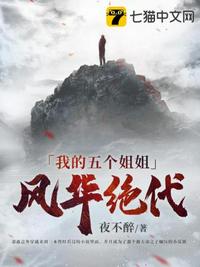 四季奶青po