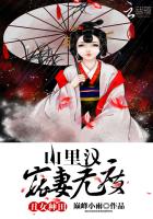 星野响