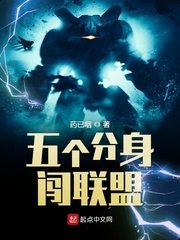 堕落的审判