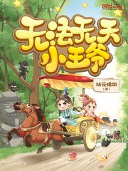 老师不行现在是上课