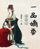 游戏1V1陆以迟