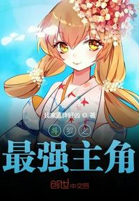 请叫我英雄电影丧尸在线播放免费