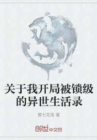 想爱就爱1电影免费完整版