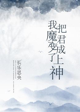 漫威里的鬼剑士