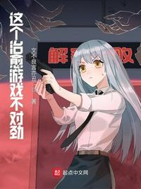 湾仔之虎之醉生梦死