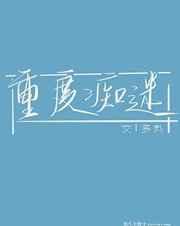 孙尚香正能量照片