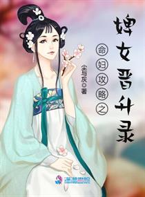案发现场第二部