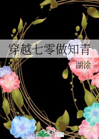 yaoyao只为奉献 不为其他