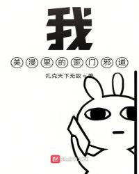 日本成年x片免费观看网站