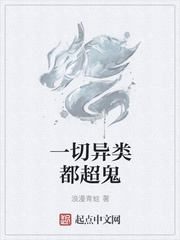 怒火飞行
