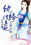 终极斗罗漫画百年漫画