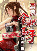 可口的披萨美味的披萨下载中文版