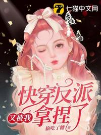 趁室友熟睡摸他裤裆