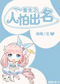 素女经在线观看