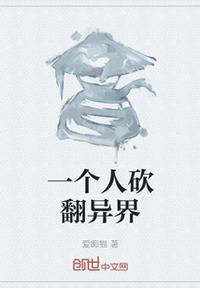 郎心如铁电影