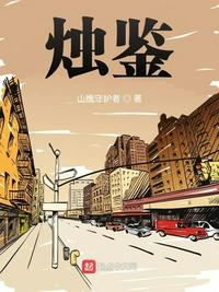 金粉银楼