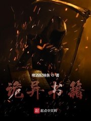 腿张大点就能吃扇贝不疼视频