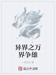 风流艳妇小说