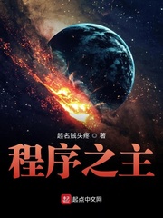 八重神子COS入夜狂飙游戏