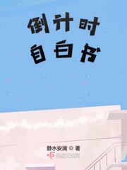 青蛇法海