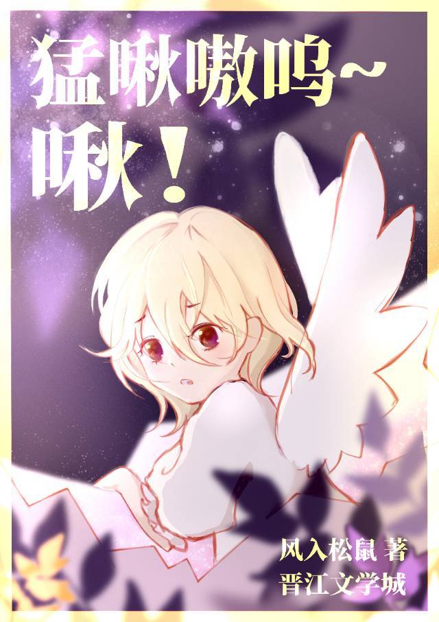 残忍的交完整小说