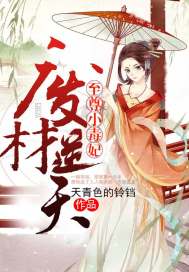 乔家大院在线观看