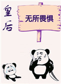 早读acg本子