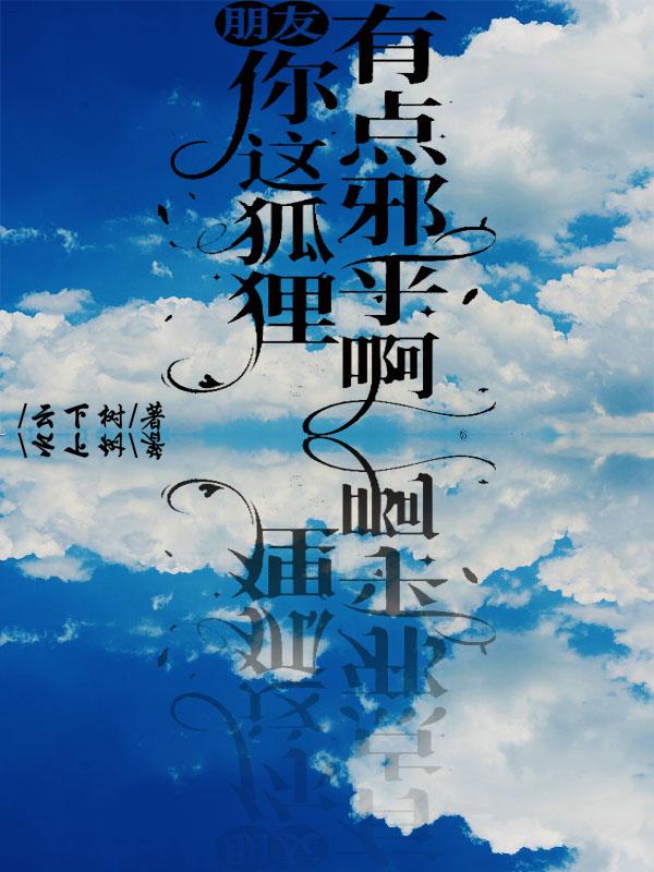 打工吧!魔王漫画