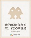 叶罗丽仙子第六季