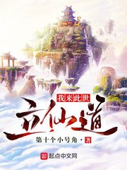 校花之贴身高手冷轩