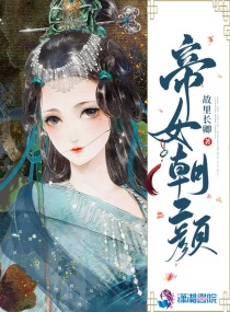 暧昧女剧场