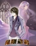 白君仪