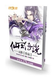 诱惑鹅考