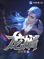 我的风流岳每2中文字