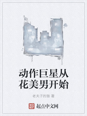 男朋友想吻我腿中间那部位