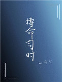 铁翼鹰扬