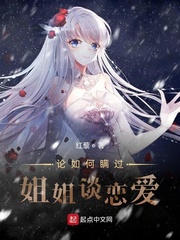 潘金莲之莲香·西欲