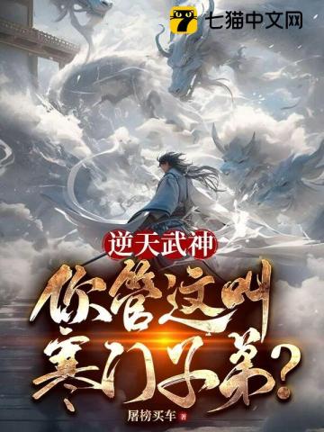 第一章少爷与婢女h
