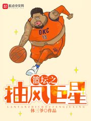 双色球近200期走试图