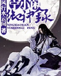 朱大海秀华小说免费阅读全文晚香第四章晚香