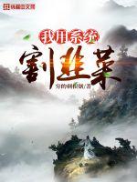 美女和男的差差差视频