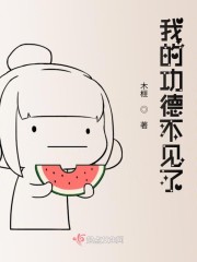 金妮韦斯莱