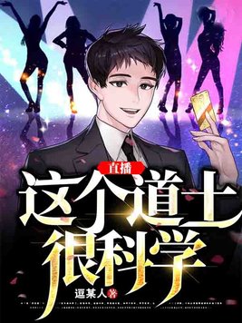 总裁别来无恙
