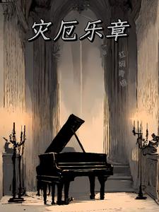 不得不爱在线观看免费
