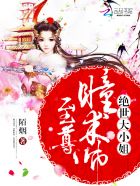 红楼吧伦线观看 韩国