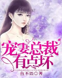 小生梦惊魂