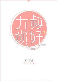 拔牙20天了牙洞还很深