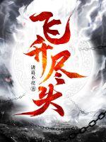 快穿黑化老攻偏爱我